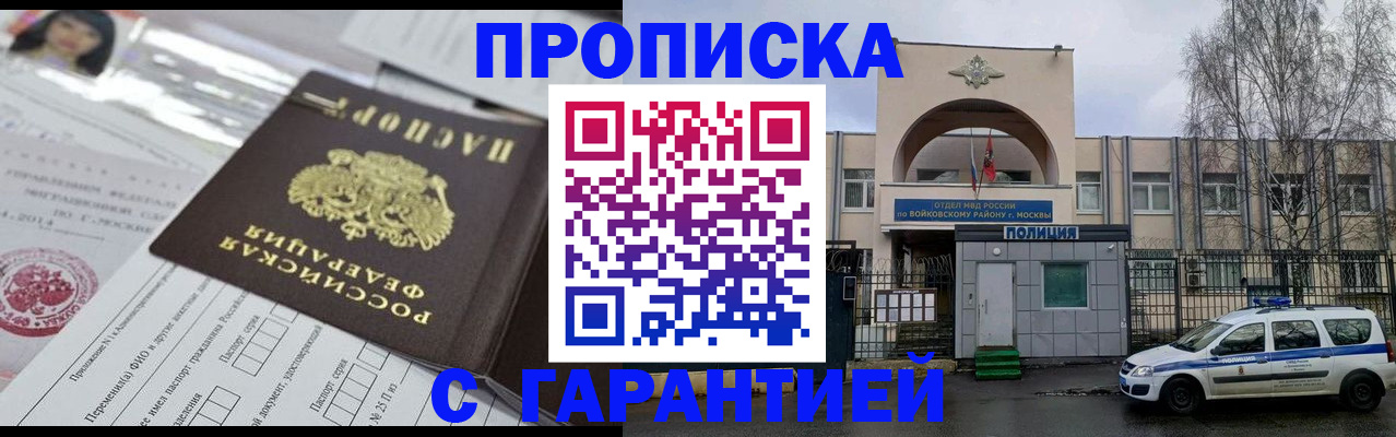 форма 3 в Гаджиево