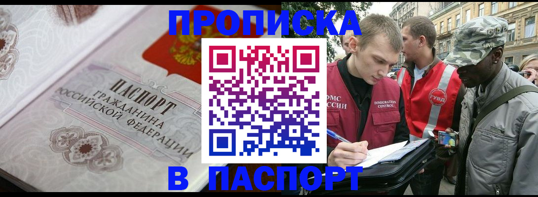 регистрация для дет. сада в Гаджиево